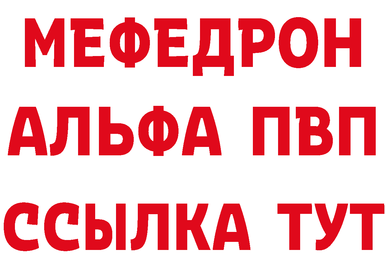 Где купить наркотики?  как зайти Зарайск