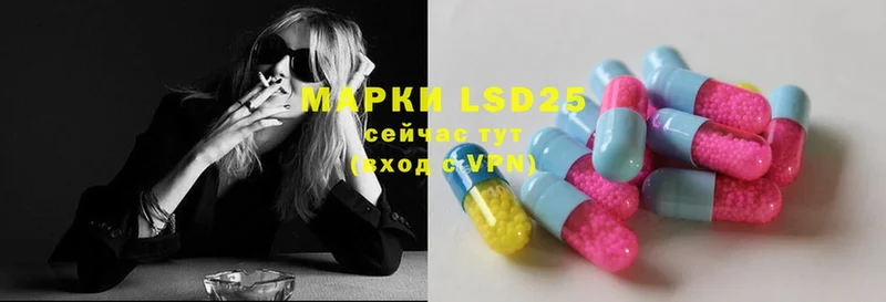 LSD-25 экстази ecstasy  Зарайск 