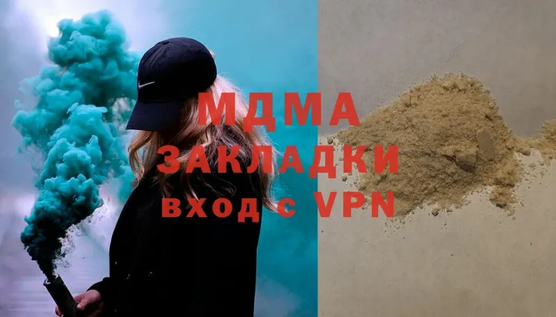 наркота  Зарайск  MDMA кристаллы 